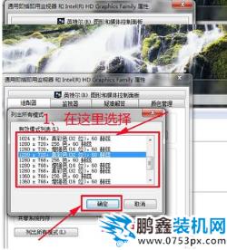分辨率