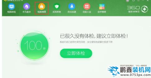 資源