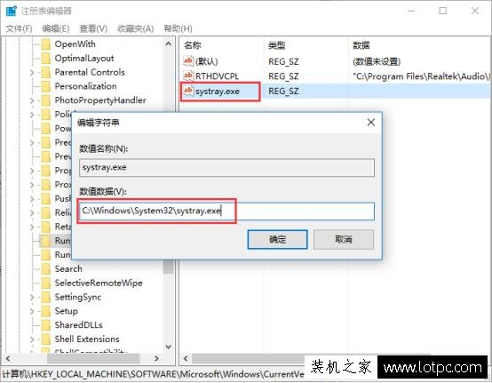 Win10系統(tǒng)音量無法調節(jié)怎么辦？Win10系統(tǒng)音量不能調節(jié)解決方法
