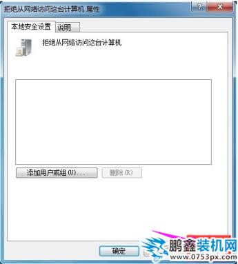 網絡資源