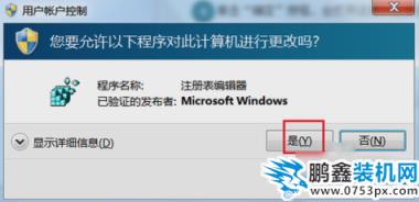 怎么打開