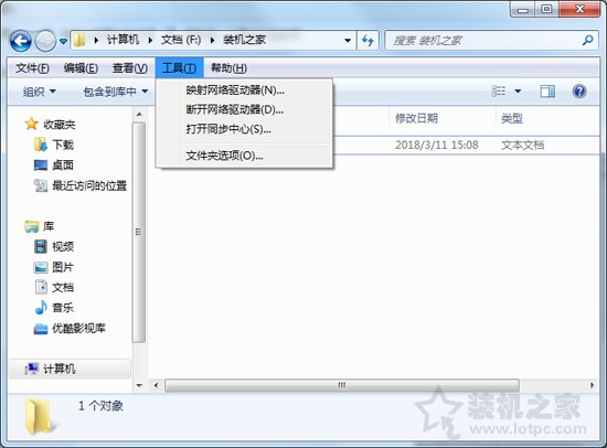 修改文件后綴名無效怎么辦？Win7系統修改文件擴展名無效的解決方法