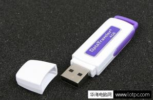解決U盤復(fù)制文件電腦重啟故障