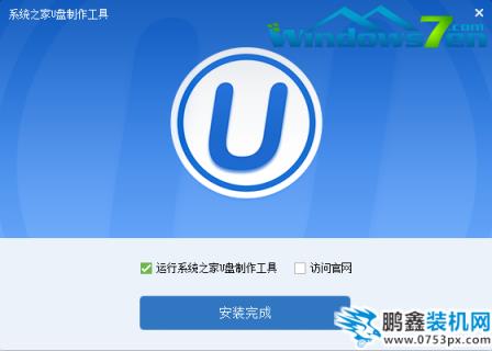 U盤