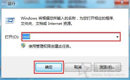 Win7系統如何恢復U盤隱藏分區？Win7系統恢復u盤隱藏分區的方法