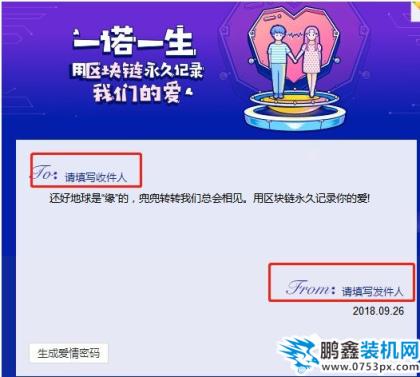 百度傳情制作電子信的教程 百度傳情怎么制作電子信