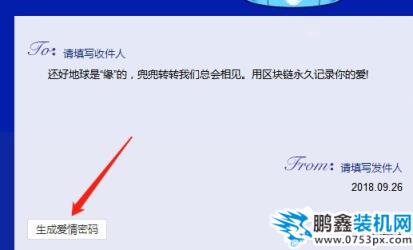百度傳情制作電子信的教程 百度傳情怎么制作電子信