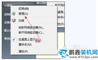 如何合并分區