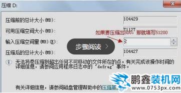 磁盤
