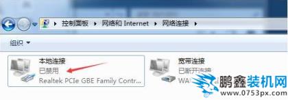 為什么上不了網 為什么上不了網