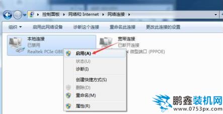 上不了網 上不了網