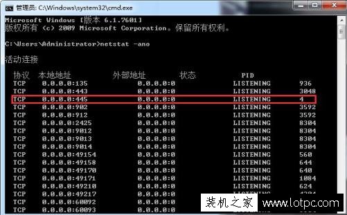 80端口被占用怎么解決？檢測和解決80端口被占用的2種方法