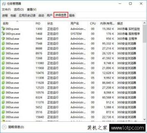 80端口被占用怎么解決？檢測和解決80端口被占用的2種方法