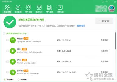 內存占用率過高怎么辦？Win10電腦內存占用率很高的原因和解決方法