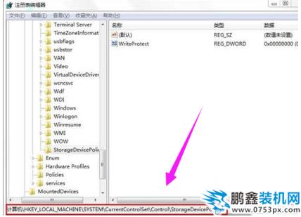 U盤寫保護(hù)