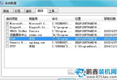 autoit提示錯誤