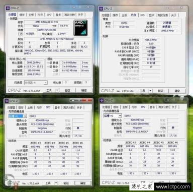 AMD專用條和普通內(nèi)存條性能對(duì)比 AMD專用條與普通內(nèi)存條差距不大
