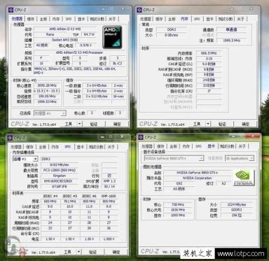 AMD專用條和普通內(nèi)存條性能對(duì)比 AMD專用條與普通內(nèi)存條差距不大