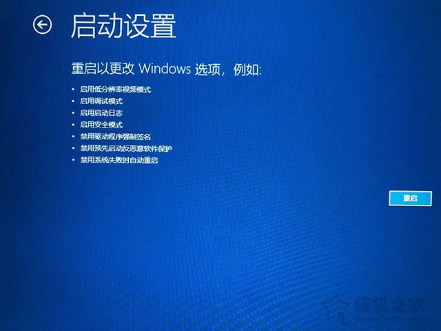 顯示器分辨率超出范圍怎么恢復？解決顯示器分辨率超出范圍黑屏