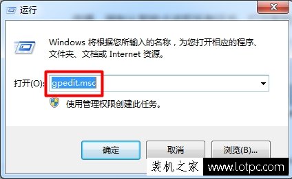 Win7系統如何取消智能卡服務？Win7電腦關閉智能卡服務的方法