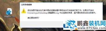Windows 10任務欄右下角音量圖標無法啟用的解決方法