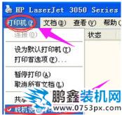 顯示
