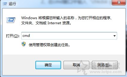 Win7系統下打開U盤顯示“指定路徑不存在”的解決辦法
