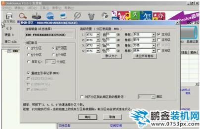 電腦硬盤