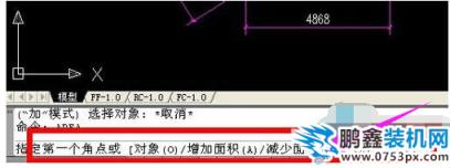 cad面積