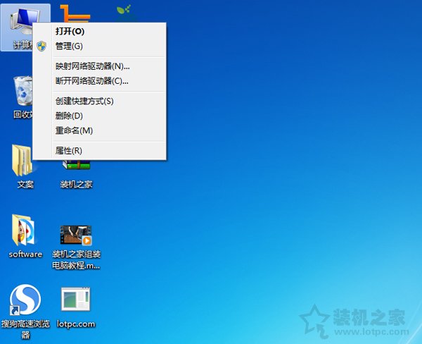 電腦USB電壓不足怎么辦？Win7系統下電腦USB供電不足的解決方法