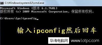 怎么查詢電腦ip地址
