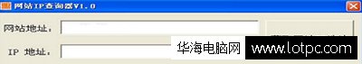 怎么查詢電腦ip地址