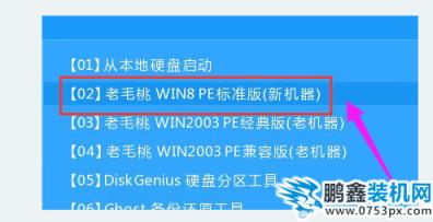 裝win7