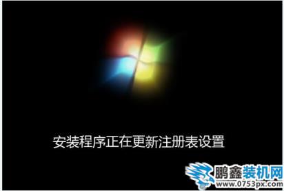裝win7