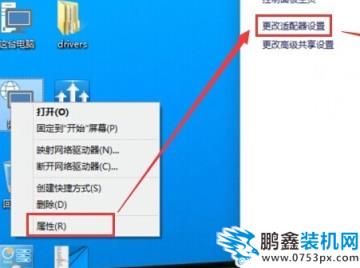 設(shè)置熱點(diǎn)