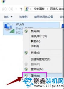 無線網(wǎng)絡(luò)