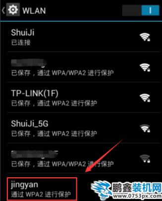 無線網(wǎng)絡(luò)