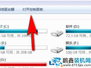電腦鼠標(biāo)指針跟隨主題變化怎么設(shè)置？