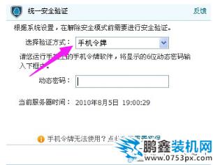 無法解除