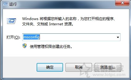 電腦開機啟動項在哪里設置？Win7系統設置開機啟動項的方法