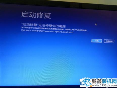 電腦一開機(jī)就顯示自動(dòng)修復(fù)怎么解決？