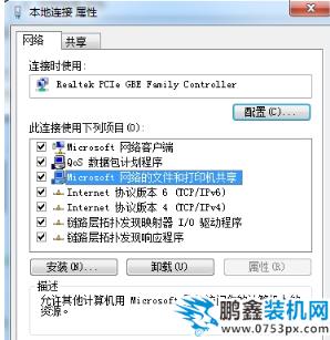 網絡資源