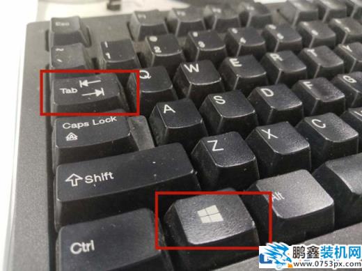 鍵盤tab鍵是什么意思？怎么使用tab鍵？