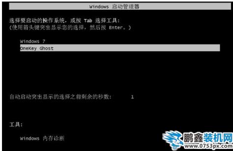 重裝系統
