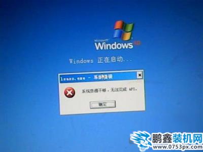 系統資源不足 無法完成api
