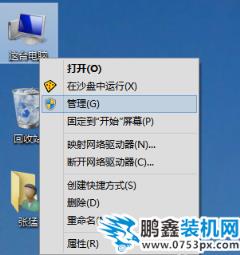 win10顯卡驅動