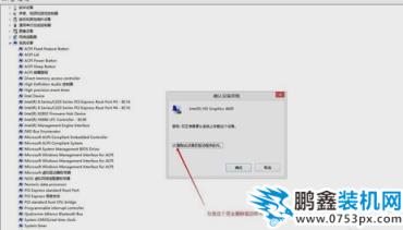 win10顯卡驅動