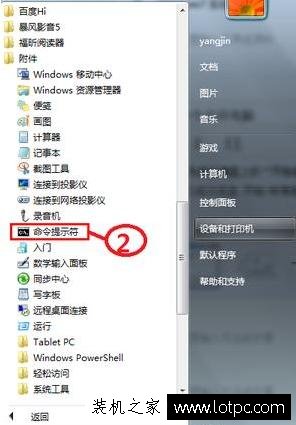 QQ能上網(wǎng)頁打不開怎么回事？qq能上但是網(wǎng)頁打不開解決方法