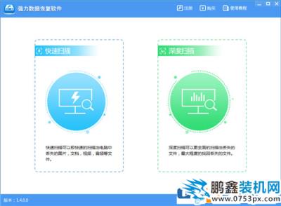 U盤損壞怎么修復？五種解決辦法教給你！