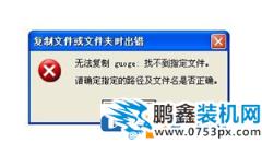 U盤損壞怎么修復？五種解決辦法教給你！